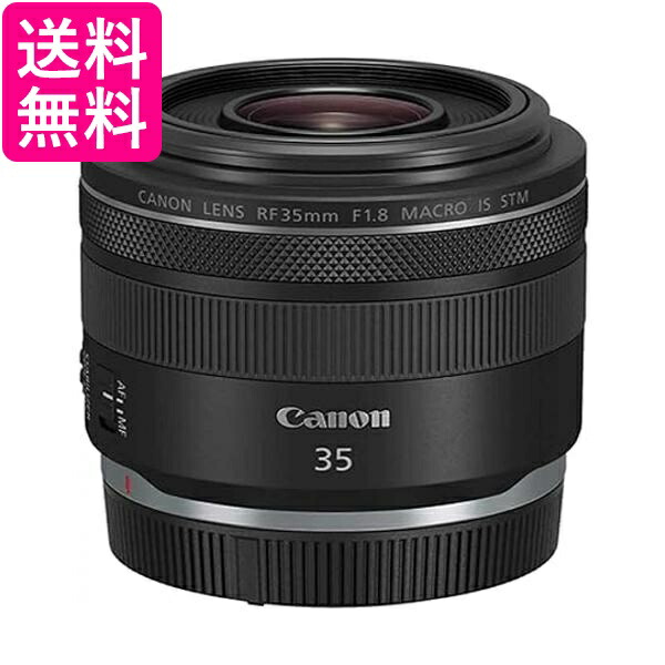 レンズ(単焦点) Canon rf24mm f1.8 macro is stm RF24mm F1.8 MACRO IS STM：通販 | RFレンズ - キヤノンオンラインショップ