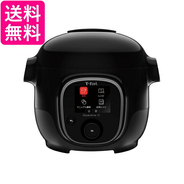 新品 外箱破損 ティファール cook4me express CY8521JP ティファール 電気圧力鍋 クックフォーミー エクスプレス 6L