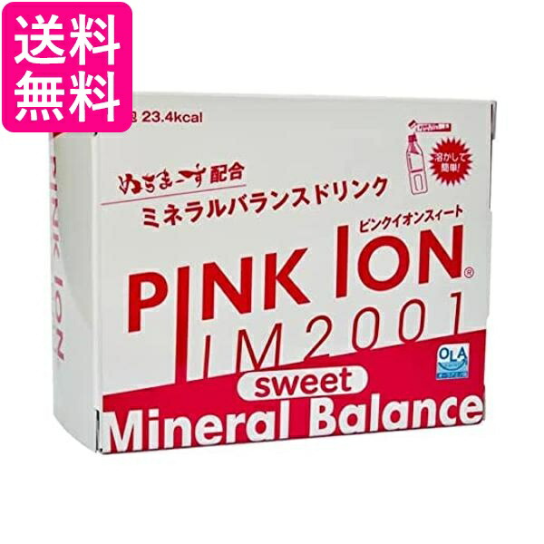 パイラファイリングプラス　２g×45袋 セット割商品1【正規品】【送料無料】PYR FILING PLUS パイラ