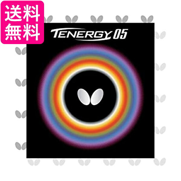 楽天市場】バタフライ 卓球 ラバー テナジー05 05800 裏ソフト