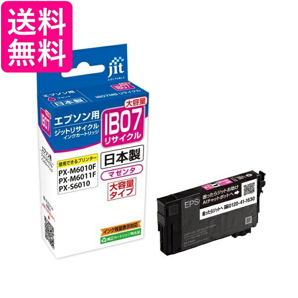 EPSON インクカートリッジ IB07シリーズ 4色セット Amazon.co.jp: IB07CL4B＋IB07KB 4色5本セット (KB*2/CB/MB/YB