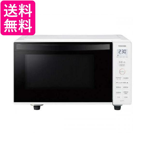楽天市場】東芝 電子レンジ MFM-S17A-60hz 単機能電子レンジ 17L