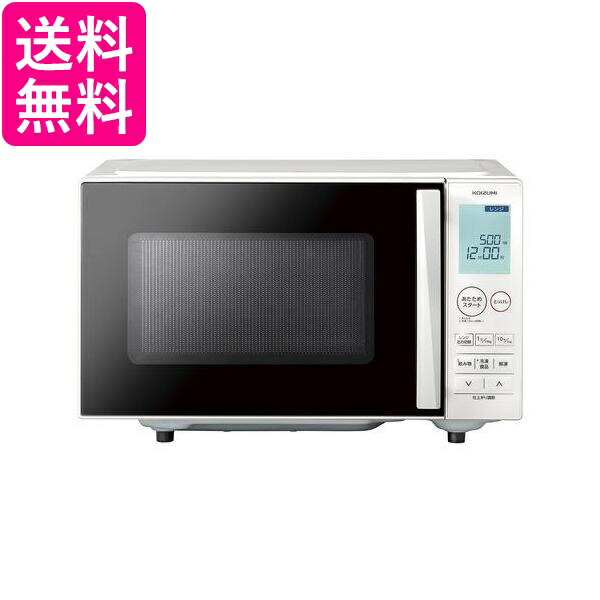 コイズミ 電子レンジ KRD1871W ホワイト 楽天市場】コイズミ 電子レンジ KRD1871 | KOIZUMI KRD1871