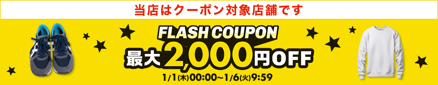 楽天市場】パナソニック インテリアシアター DLPプロジェクター 交換用