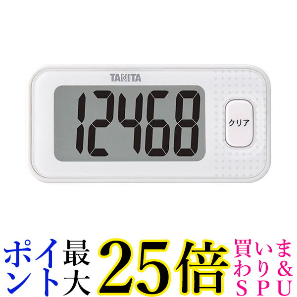 338円 【限定特価】 タニタ PD-647-BK ブラック TANITA 歩数計 大画面 腰タイプ 338円 【限定特価】 タニタ PD-647-BK ブラック TANITA 歩数計 大画面 腰タイプ