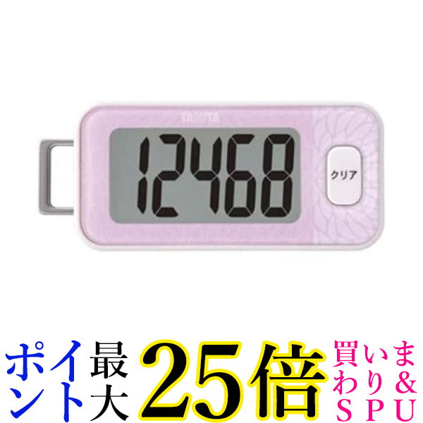 3Dセンサー搭載歩数計 FB-740 ホワイト 3Dセンサー搭載歩数計 FB-740 | タニタオンラインショップ