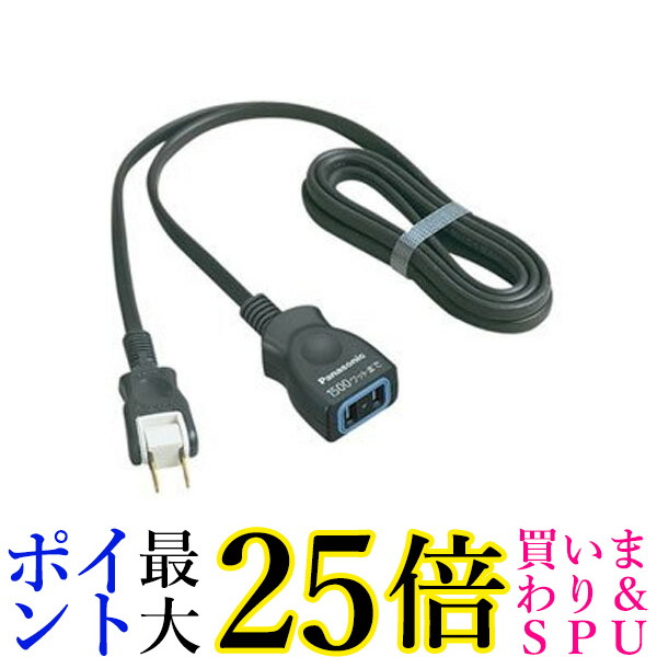 楽天市場】☆4日20:00~11日1:59 ポイント最大25倍！！☆ヤザワ 耐トラ付 延長コード 1m 1個口 黒 Y02101BK YAZAWA  送料無料 : Pay Off Store