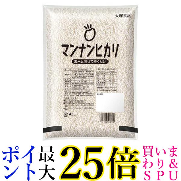 楽天市場】大塚食品 マンナンヒカリ 1kg【カロリーカット お米