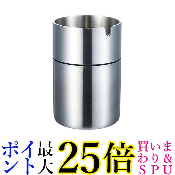 楽天市場】送料無料 車用 灰皿 大容量 車載 カー用品 ステンレス
