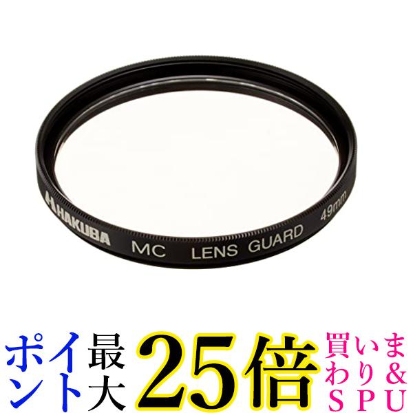 楽天市場】ハクバ 82mm PLフィルター SワイドサーキュラーPL 色彩強調