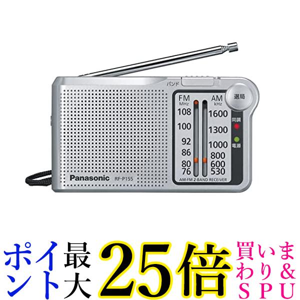 A1915 Panasonic ラジオ RF-U06 main-r2n66.jpg