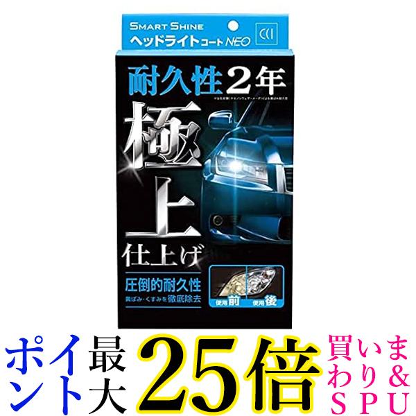 楽天市場】2個セット 呉工業 ルックス 1198 10ml ブラックブライト KURE LOOX 送料無料 : Pay Off Store