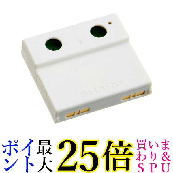 IZ-C75C 交換用プラズマクラスターイオン発生ユニット 5つセット シャープ公式通販】 シャープ 交換用プラズマクラスターイオン
