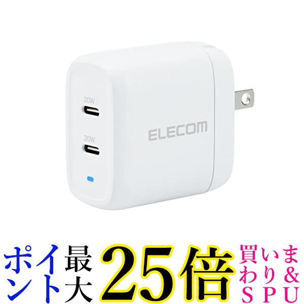 楽天市場】☆4日20:00〜11日1:59 ポイントMAX25倍！！☆PD充電器 iPhone AC アダプター Type C USB 18W 電源  2ポート コンセント アダプタ 急速充電 高速 スマホ アンドロイド iPad (管理C) 送料無料 : Pay Off Store