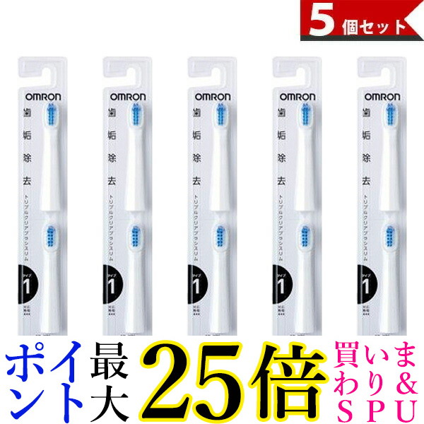 1428円 ☆国内最安値に挑戦☆ 4日20:00〜11日01:59 ポイント最大25倍 オムロン 音波式電動歯ブラシ用替えブラシ 5個セット  トリプルクリアブラシスリム SB-071 メディクリーン用 送料無料