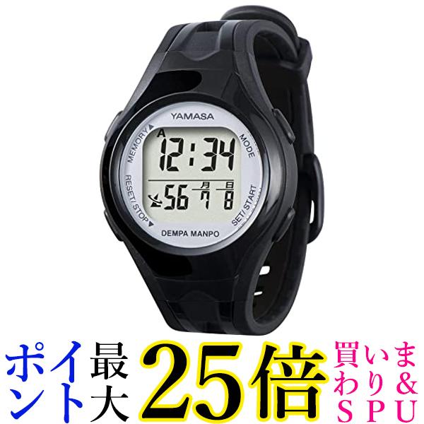 楽天市場】山佐 EX-500B パールブラック 万歩計 ポケット
