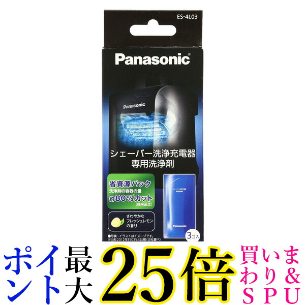 楽天市場】パナソニック ES9600 替刃 メンズシェーバー用 6枚刃