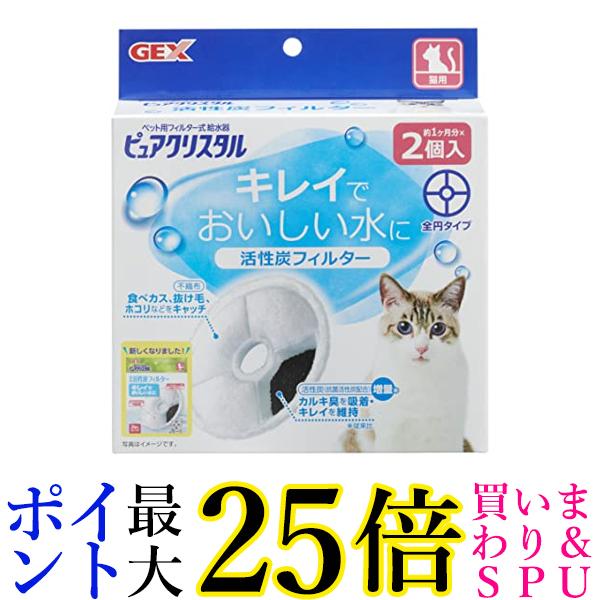 楽天市場】ねこぴゅ～れ 無添加ピュア PureValue5 バラエティ