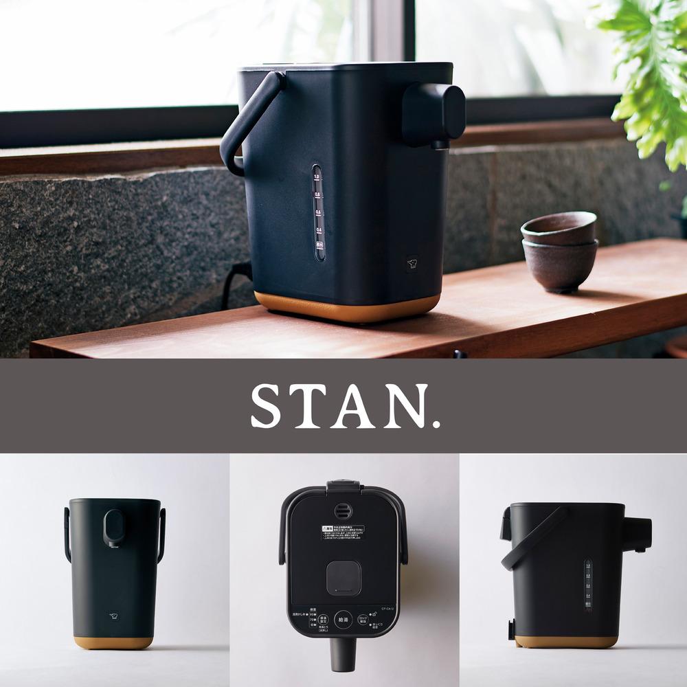 楽天市場】象印 CP-CA12-BA STAN. スタン 電動ポット 1.2L 楽天市場】象印 CP-CA12-BA STAN. スタン 電動ポット 1.2L