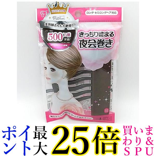 楽天市場】☆22日20時〜27日1時59分ポイント最大25倍！！☆エルパ 朝日電器 EWS-P30 白 ワイヤレスチャイム押しボタン送信器 ホワイト  EWSシリーズ 増設送信機 ELPA 送料無料 : Pay Off Store