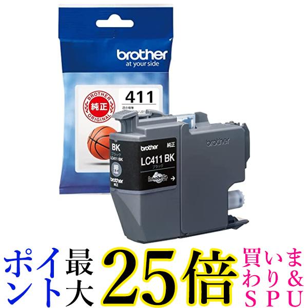 楽天市場】エプソン ETカートリッジ LPC4T11KP ブラック2本パック 7