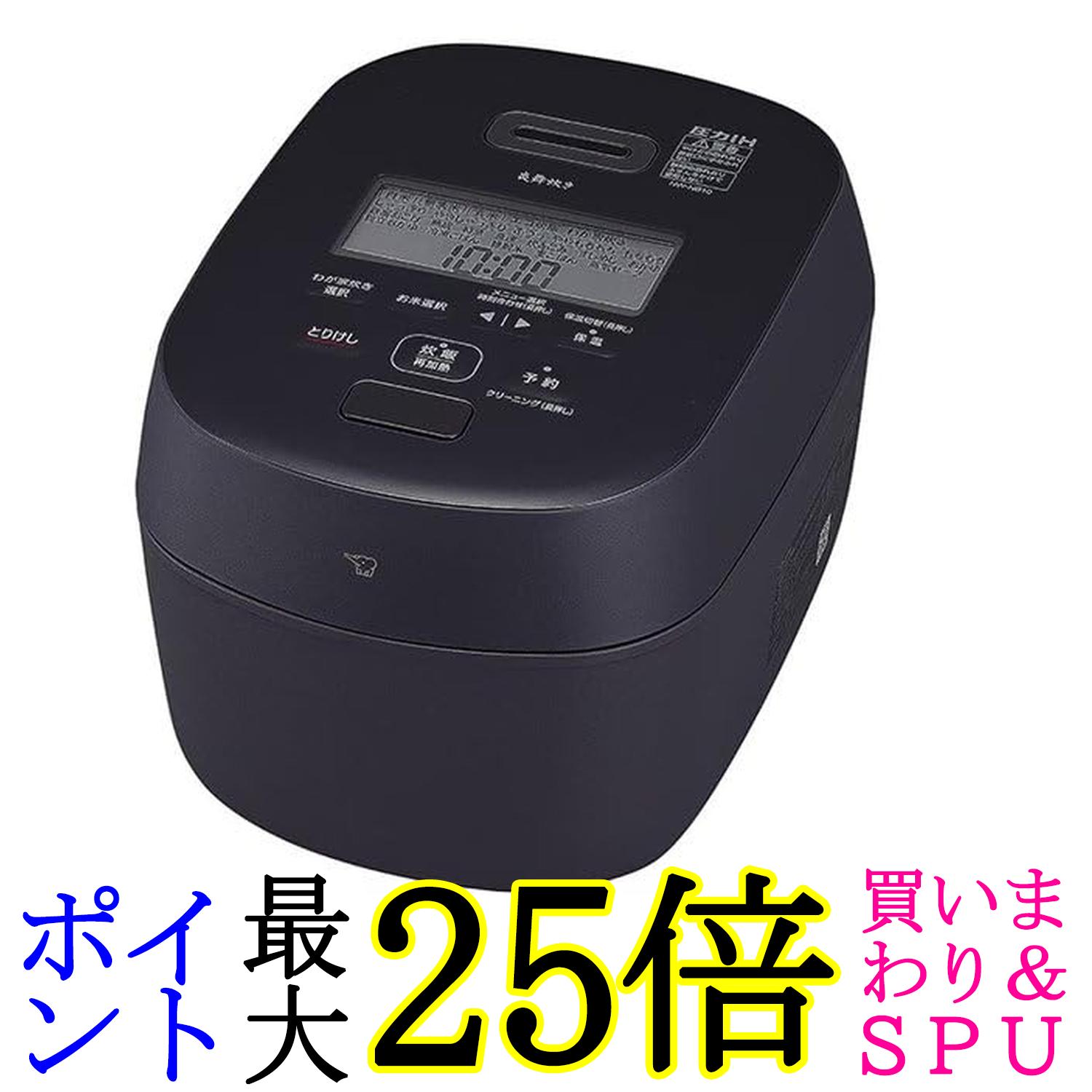 象印マホービン NW-NB10-BZブラック 炊飯器 5.5合 炎舞炊き スレート 圧力IH炊飯ジャー 送料無料