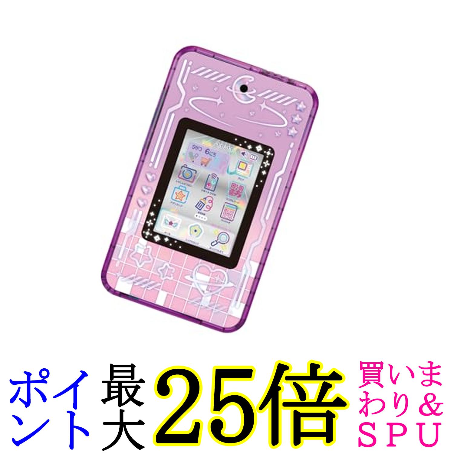 楽天市場】meスマホ＋ エモきゅんパープル : バトンストア 楽天市場店