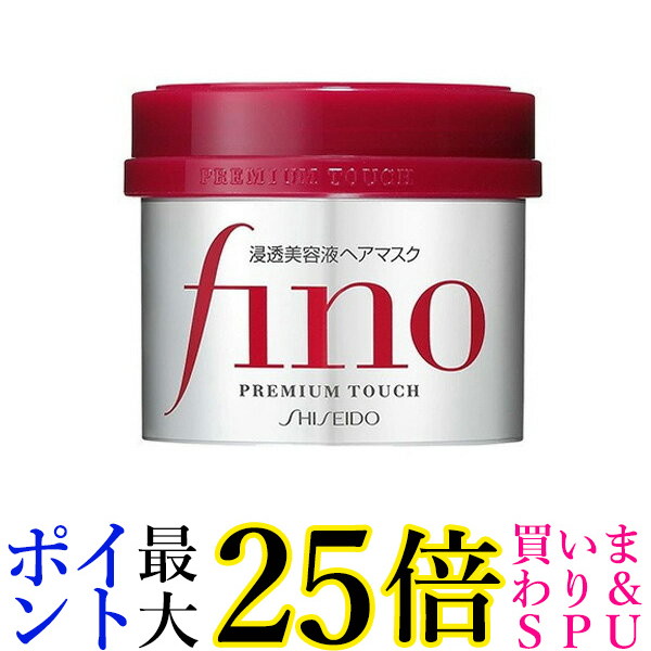 楽天市場】フィーノ プレミアムタッチ 浸透美容液ヘアマスク 230g