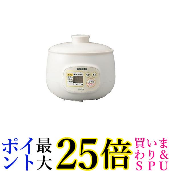 楽天市場】【在庫限即納】ZOJIRUSHI 象印 マイコンおかゆメーカー