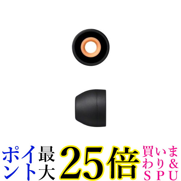 楽天市場】2個セット ソニー EP-EX11L/W ホワイト ハイブリッドイヤーピース Lサイズ SONY 送料無料 : Pay Off Store