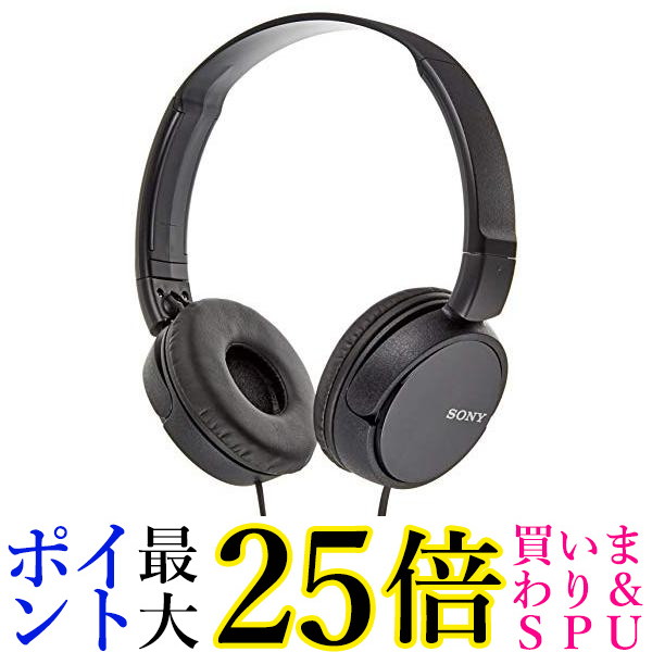 ソニー SONY ヘッドホン MDR-ZX110 : 密閉型 折りたたみ式 ブラック MDR-ZX110 B 2zzhgl6 Amazon.co.jp: SONY 密閉型ヘッドホン 折りたたみ式 ブラック