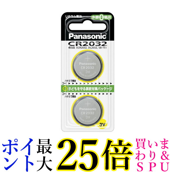 楽天市場】☆4日20:00〜11日1:59 ポイントMAX25倍！！☆Panasonic CR1216 パナソニック リチウム コイン電池 コイン型  ボタン電池 送料無料 : Pay Off Store