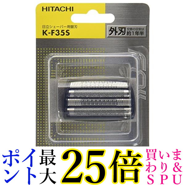 楽天市場】パナソニック ES9068 替刃 内刃 ES9087 替刃 外刃 メンズシェーバー用 Panasonic セット 送料無料 : Pay  Off Store