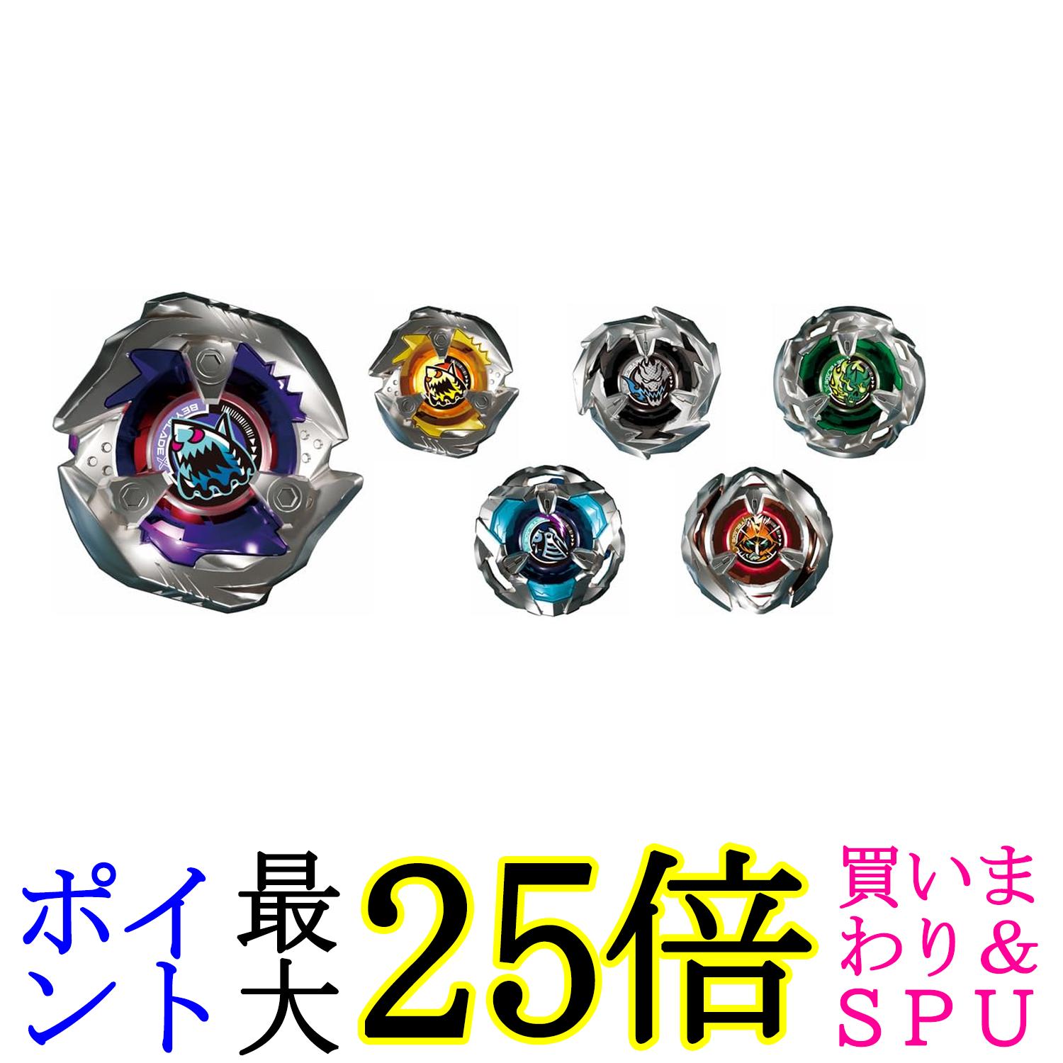 ベイブレード　ベイブレードバースト　900パーツ以上まとめ売り　WBBAなど多数 Amazon.co.jp: ベイブレードバースト B-198 ランダムブースター Vol.29