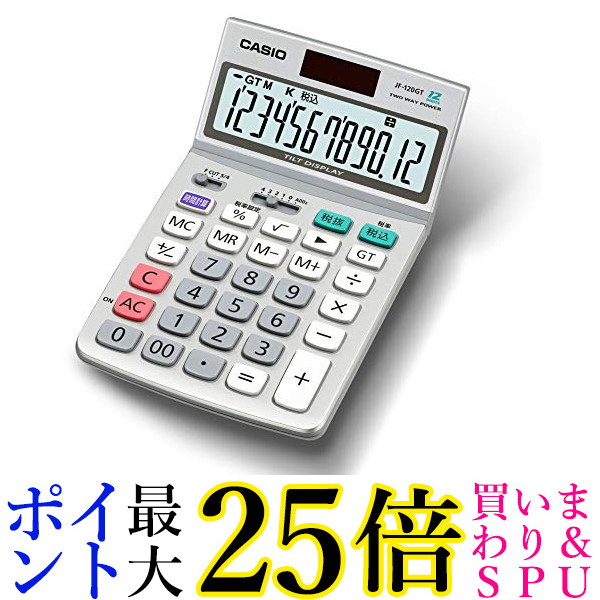 楽天市場】CASIO SL-300A-N パーソナル 電卓 8桁 手帳タイプ カシオ