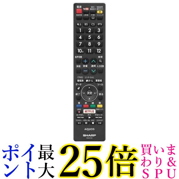 【楽天市場】シャープ アクオス リモコン 代用 lc40dr gd174