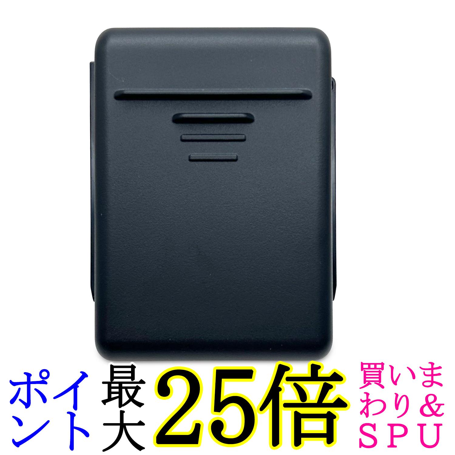 読みやすい BY-5SC25 コードレス洗い濯ぎ機 取り替えっこ用 蓄電池 リチウムイオン独居室 SHARP 貨物輸送無料