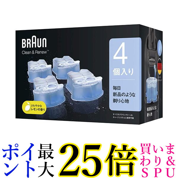 BRAUN クリーン&リニュー 4個入り×4箱 楽天市場】ブラウン クリーン&リニュー専用 アルコール洗浄液