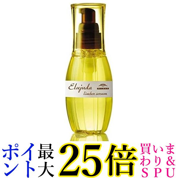 ミルボン　ディーセス エルジューダ　リンバーセラム✖4 Amazon.co.jp: ミルボン ディーセス エルジューダ リンバー