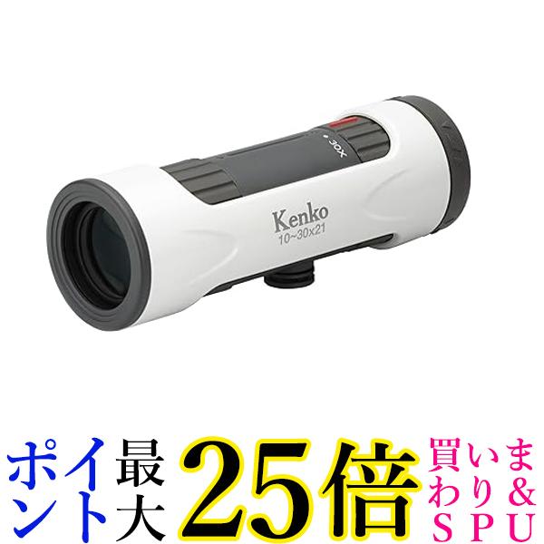 楽天市場】Kenko 429051 ブルー 単眼鏡 ウルトラビュー I 7〜21