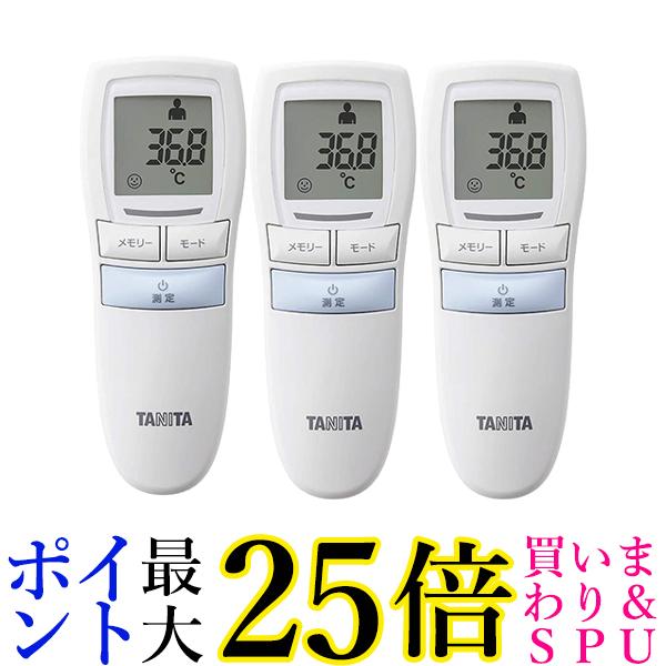 3個書き割り タニタ BT-543 BL  青碧 非当たること温度計 当て嵌める周囲の状況(16℃～40℃→10℃～40℃) 温度計 乳飲み子 前額部 貨物輸送無料