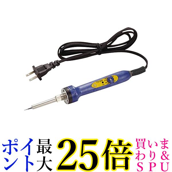 ★4日20:00~11日1:59 ポイント最大25倍!!★白光 FX600-02 ダイヤル式温度制御 はんだこて HAKKO 送料無料