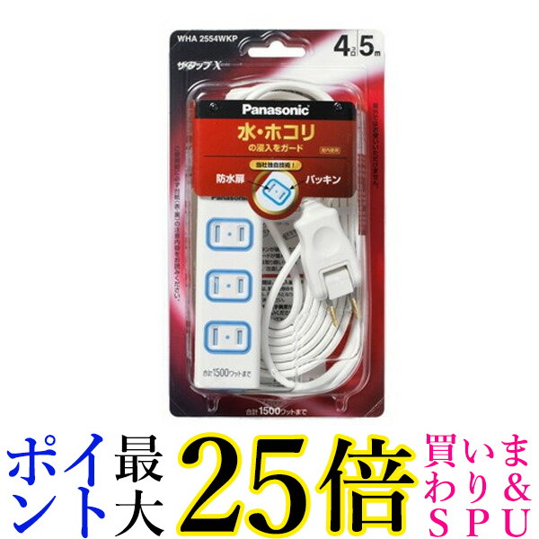 楽天市場】BUFFALO 2ピン電源タップ 4個口 集中SW 雷サージ 2m
