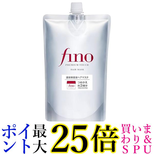 楽天市場】フィーノ(fino) プレミアムタッチ 濃厚美容液