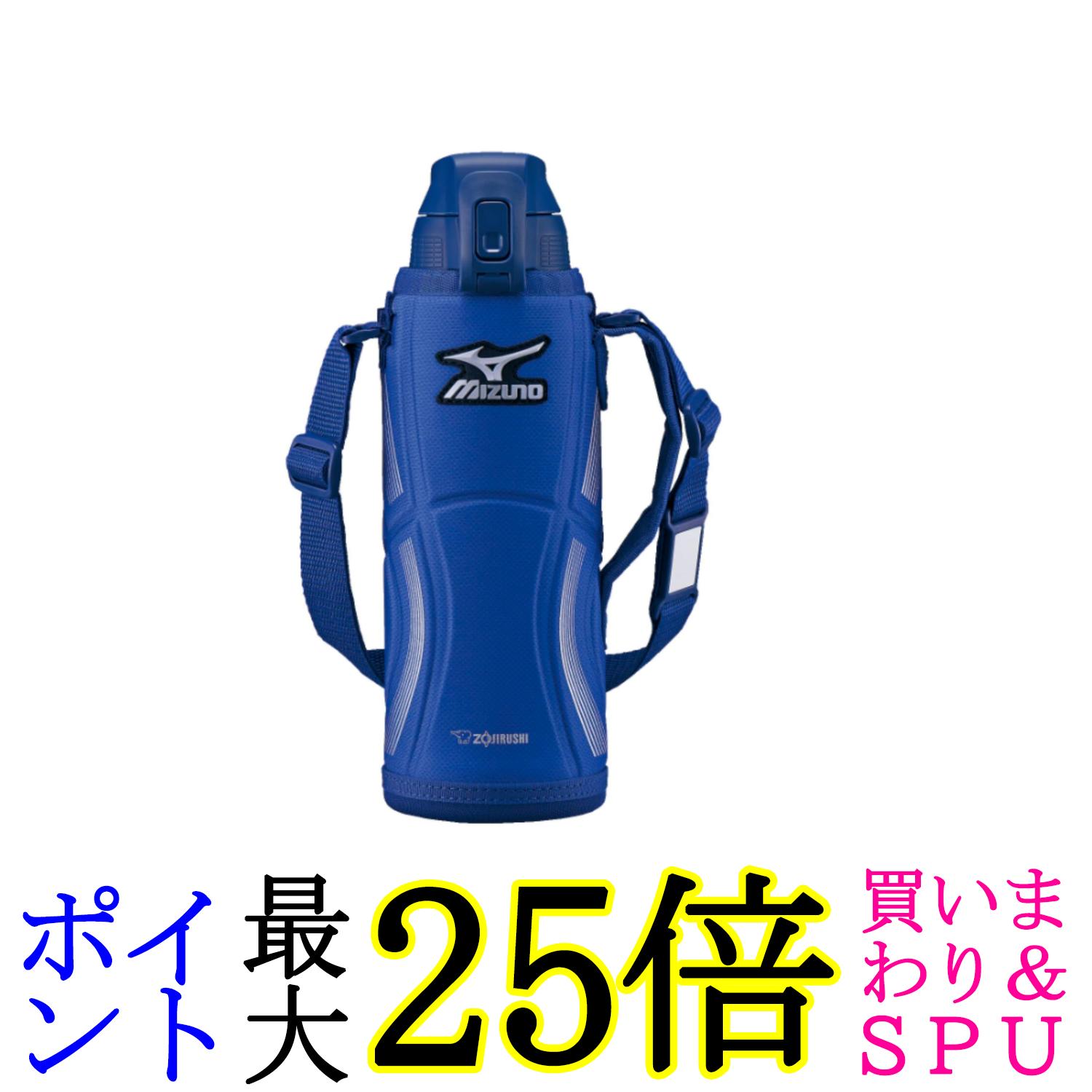 象印 SD-FX10-AA ステンレスクールボトル 水筒 保冷専用 1.0L ブルー ZOJIRUSHI 送料無料