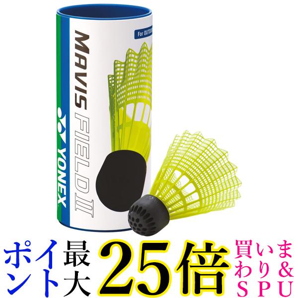 YONEX 中古シャトル270個 楽天市場】ヨネックス バドミントンシャトル アウトドア専用ナイロン