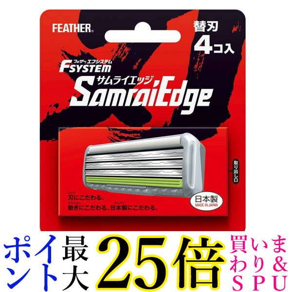 楽天市場】☆19日20:00〜23日01:59 ポイント最大25倍！！☆貝印 ａｘｉａバリューパックスリム カミソリ 髭剃り 深剃り 本体+替刃9個  Kai Corporation 送料無料 : Pay Off Store