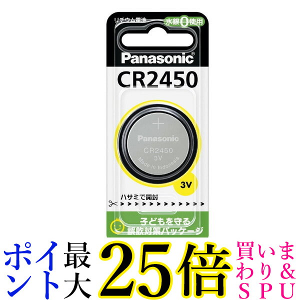 楽天市場】☆4日20:00〜11日1:59 ポイントMAX25倍！！☆Panasonic CR2025P パナソニック リチウム電池 コイン形 1個入  送料無料 : Pay Off Store