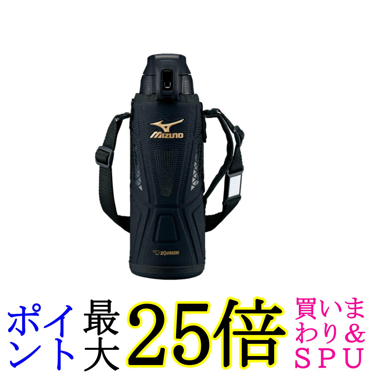 象印 SD-FX10-BA ステンレスクールボトル 水筒 1.0L ブラック 保冷専用 ZOJIRUSHI 送料無料