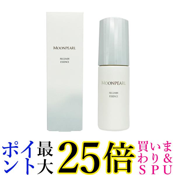 楽天市場】ミキモト コスメティックス ミキモト ムーンパール リカバー